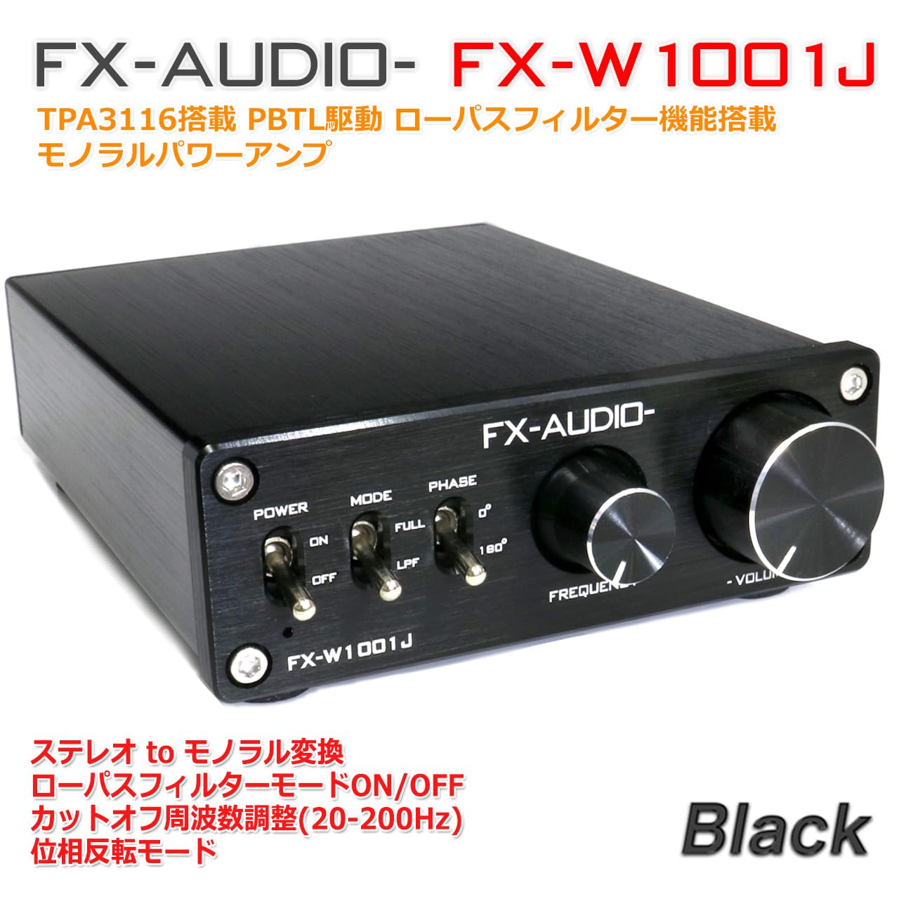 デジタルパワーアンプ メーカー不明 (MODEL:UA-01) USB/CD対応 Amazon.co.jp: FX-AUDIO- FX-W1001J[ブラック] TPA3116デジタルアンプ